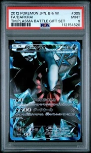 Juego de regalo de batalla de plasma japonés Pokémon B&W 2012 005 arte completo Darkrai PSA 9 - Imagen 1 de 5
