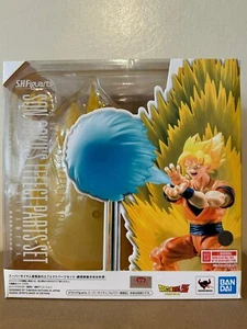 Juego de piezas efecto S.H.Figuarts Super Saiyan Son Goku Bandai 2024 ¡Nuevo DBZ UK! - Imagen 1 de 10