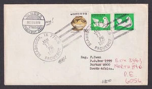KOREA 1980 Paquebot mail MT Noga - Picture 1 of 3
