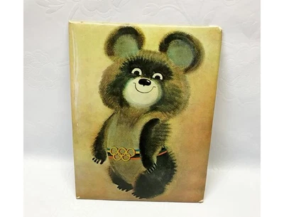 Imagen soviética vintage de papel brillante oso olímpico - URSS 1980 Juego Olímpico de Moscú Foto 1 de 4