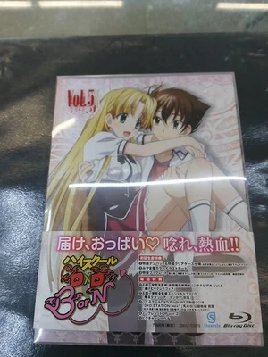 New High School DXD Bor Vol.5 Japan Import. - Image 1 of 4