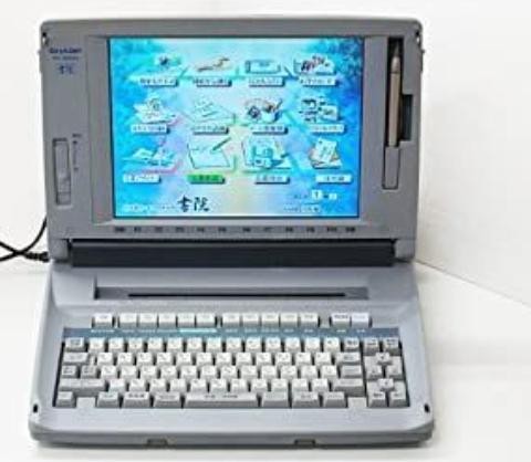 Sharp PC Laptops & Netbooks for sale - eBay