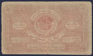RUSIA / UZBEKISTÁN, BUKHARA 100 rublos 1922 Pick S1050 - Imagen 1 de 2
