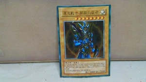 TARJETA DE ERROR YU'GI-OH! TARJETA JAPONESA 306-025 SOLDADO LUSTRE NEGRO - Imagen 1 de 8