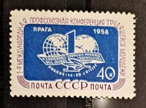 Russland 1958 Lyapin #2131 P1 Plattenfehler - Zusatzinsel postfrisch - Bild 1 von 2