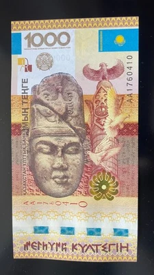 KAZAKHSTAN,2013,Kultegyn,Commemorative,UNC,serial number may not match the foto - Image 1 of 4