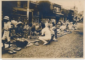 JAPAN 1923 - Erdbeben Great Kanto - P 2114 - Bild 1 von 2