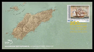 Greece 2024 200 Years Since The Kasos Massacre FDC - Picture 1 of 1