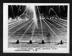 Foto de prensa original del EPL de China de 8 '' Ejército chino Xinhua Noticias Defensa aérea nocturna - Imagen 1 de 2