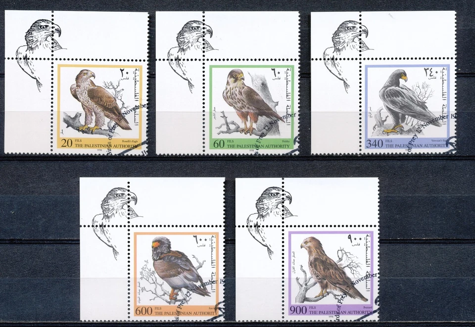 LA AUTORIDAD PALESTINA - 12-11-1998 - AVE RAPIÑA VFU CONJUNTO EN PIEZAS DE ESQUINA Foto 1 de 1