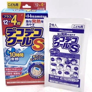 Hisamitsu Patch For Children 16pcs久光醫用兒童型退熱貼 - Picture 1 of 2