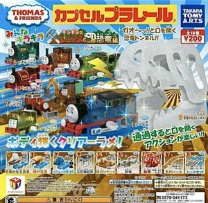 Takara Tomy capsule Plarail Thomas & Friends Glitter & Dinosaurs Full Set 18 pcs - Picture 1 of 1