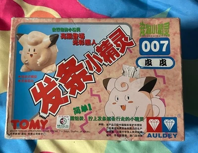 Juguete para caminar de cuerda TOMY Pokémon Clefairy 007 de colección 1998 nuevo sellado vendedor de EE. UU. raro Foto 1 de 4