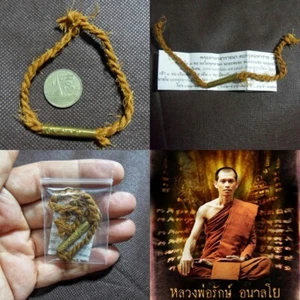 amuleto thailandese grande takrud maharach lp rak analyo cento corde prevenire pericoli - Foto 1 di 9