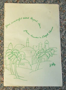 VINTAGE 1980 ST FRANCIS CHRISTMAS EVE CELEBRATION PROGRAM Long Beach Island NJ - Picture 1 of 6