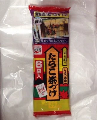 Nagatanien Ochazuke Cod roe taste 6packs from Japan