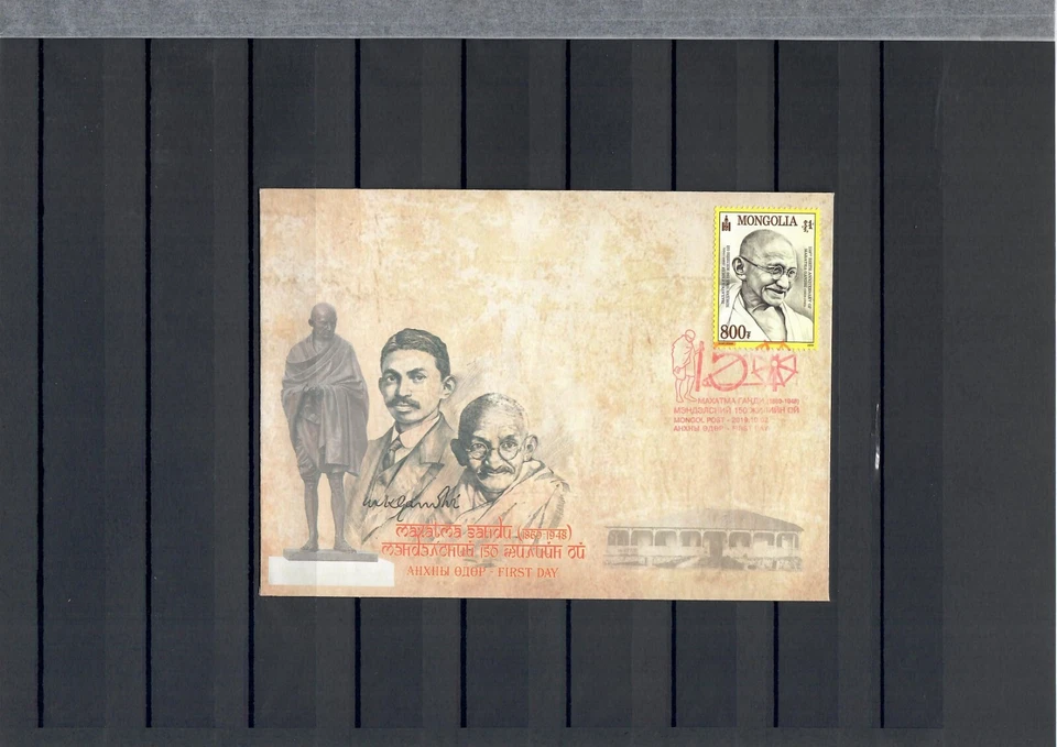 150th Birth Anniversary Of MAHATMA GANDHI FDC Mongolia 2019 - Image 1 of 1