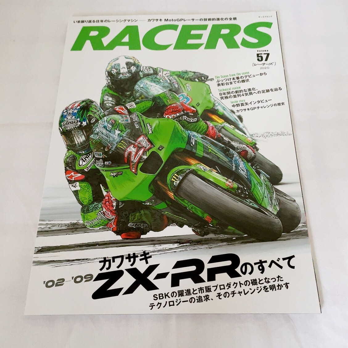 RX-8 雑誌セット DCAR May 2004 DRESS UP CAR Magazine JDM Japanese Sports