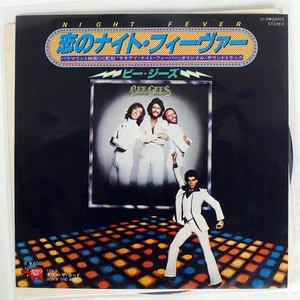 OST (BEE GEES) NIGHT FEVER RSO DWQ6053 Japan VINYL 7 - Picture 1 of 1