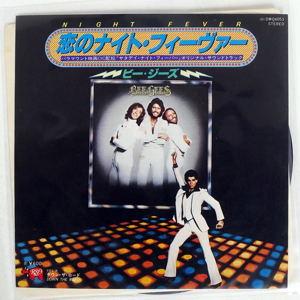 OST (BEE GEES) NIGHT FEVER RSO DWQ6053 Japan VINYL 7 - Image 1 of 1