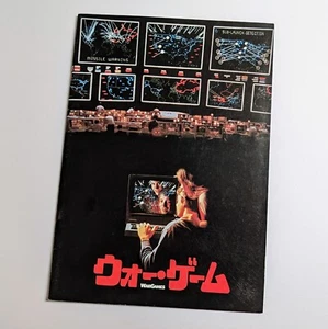WarGames (1983) Vintage Movie Program from JAPAN! 32 Pages (approx.) Complete - Picture 1 of 11