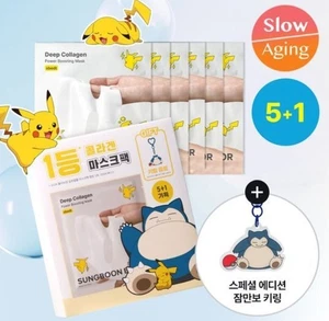 SUNGBOON EDITOR x Pokemon Colágeno Profundo Power Boosting Mask 37g x 6ea K-Beauty - Imagen 1 de 5