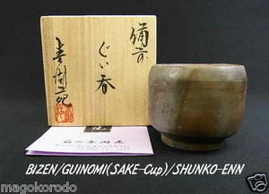 o4199,JPN, BIZEN, SHUNKO-ENN, GUINOMI-SAKE-Cup, leña - Imagen 1 de 6