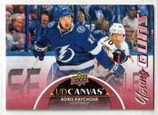 2021-22 Upper Deck Canvas YOUNG GUNS Serie 2 /RETIRED/POE-Complete Your set Pick