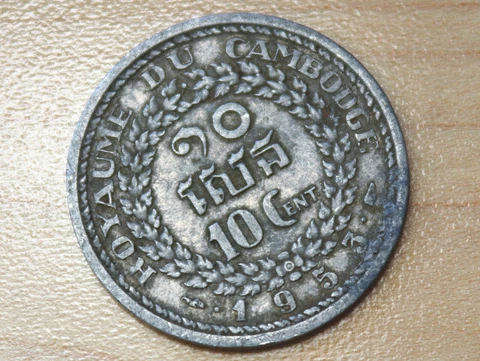 1953 Cambodia 10 Centimes Cover