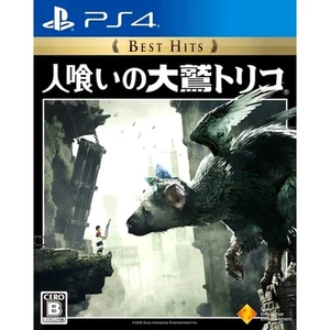 The Last Guardian Best Hits PlayStation 4 PS4 NTSC-J CIB Digital Manual - Picture 1 of 10