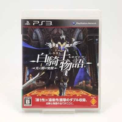 White Knight Chronicles Awakening of Light and Darkness 1+2  PS3 Japan CIB - Image 1 of 4