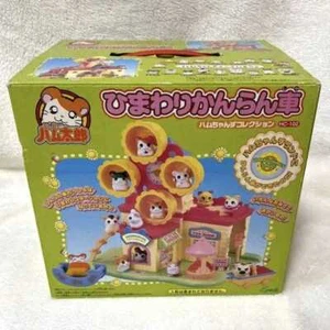 Casa de muñecas rueda de la fortuna girasol Tottoko Hamtaro HC-102 usada envío gratuito - Imagen 1 de 10