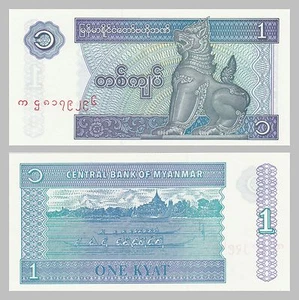 Myanmar 1 Kyat 1996 p69 unz. - Picture 1 of 1