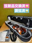 Yamaha V7G Violin 1/8 with Case V-7G Used