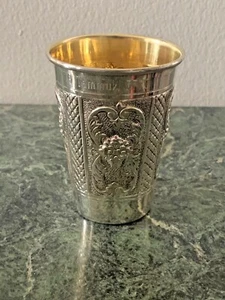 Vintage HAZORFIM Sterling Silver 925, Gold Wash Jewish Kiddush Wine Goblet Cup - Picture 1 of 6