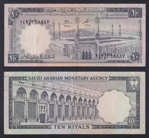 Banknote Saudi Arabia 10 Riyals 1968 P 13 BB / VF - Picture 1 of 1