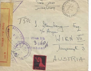 ISRAEL INTERIM: ON ACTIVE SERVICE TO AUSTRIA (25-09 #67) - Picture 1 of 2