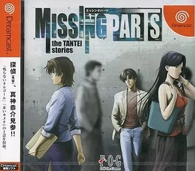 Missing Parts The Tantei Stories Dreamcast Japan Used