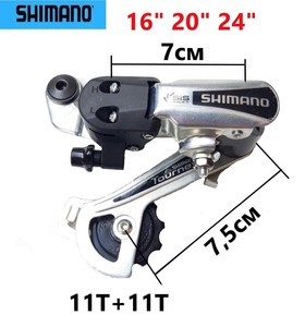 Cambios Shimano para bicicletas con velocidades | online en eBay