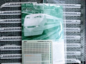 Kato 10-1766 Series 300-0 Shinkansen NOZOMI 16-Car Especially Planned N Scale - Picture 1 of 6