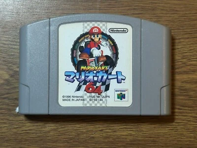 NINTENDO 64  JAPAN MARIO KART 64 - Image 1 of 2