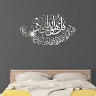 Modern Home Room Wall Decal Decor With Acrylic Muslim Mirror (65 Characters)