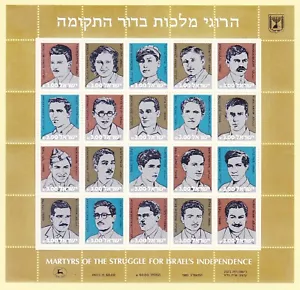 Israel 831 MNH 1982 Independence Martyrs Sheet of 20 Very Fine - Picture 1 of 1