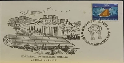 F-EX60505 GREECE 1969 SPECIAL CANCEL OLYMPIC GAMES. - Image 1 of 2