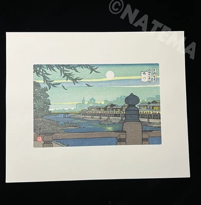 IDO MASAO "Kyoto KAMO-River" japanese woodblock print authentic Shinhanga - Image 1 of 4