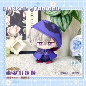 Game Honkai: Star Rail Moze 12cm Plush Doll Keychain Pendant Toy Anime - Picture 1 of 1