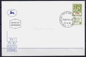 FDC Israel 1982, Agricultural Products. - Picture 1 of 3