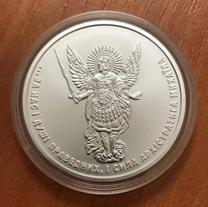 UCRANIA, PLATA 1 OZ - Lingotes 1 HRYVNIA 2020 "Arcángel Miguel" Nuevo diseño - Imagen 1 de 2