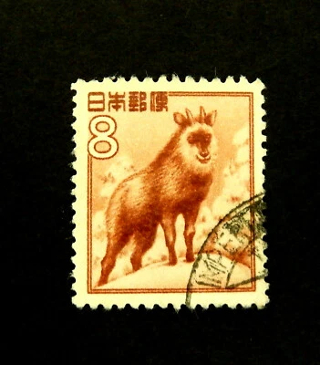 Japan - 1952-54 / Capricoris Crispus /  Scott 566 /  Used  - Imagem 1 de 2