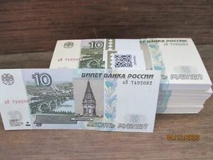 10 rubles 1997, Russia 100 banknotes paper money bundle, UNC. - Picture 1 of 3
